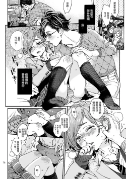 Page 17 of Oniibonme