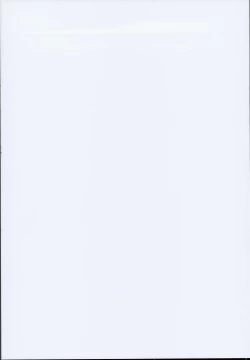 Page 2 of Himegoto Komachi