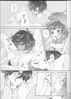 Page 31 of Wedding night