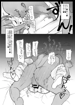 Page 11 of Yuubari-chan no Love Love Tanetsuke Diary