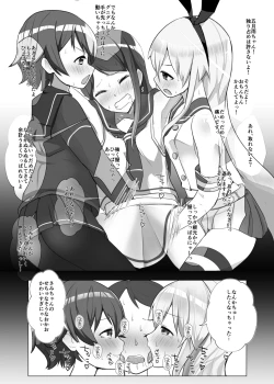 Page 12 of Yuubari Versus Ochinchin