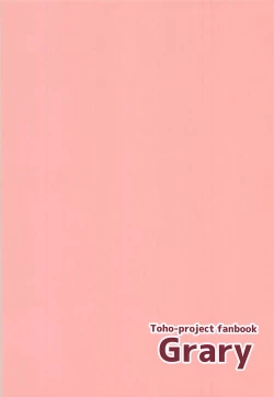 Page 14 of Furafura Flan