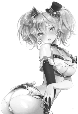 Page 10 of Torokeru Liptint