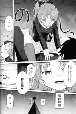 Page 31 of Kyouko to Are Suru Hon 3