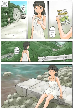 Page 4 of Awatake Takahiro CG Set 27