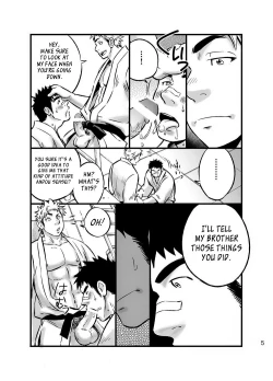 Page 4 of Himitsu | Secret