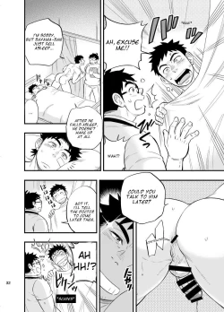 Page 33 of Micchaku Ride On 2 | Adhesion Ride 2