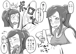 Page 19 of Ore ga Daisuki na  Shinyuu o Shinyuu toshite Mirenaku Natta Riyuu