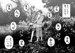 Page 86 of Ore ga Daisuki na  Shinyuu o Shinyuu toshite Mirenaku Natta Riyuu