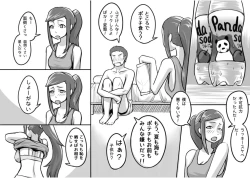 Page 9 of Ore ga Daisuki na  Shinyuu o Shinyuu toshite Mirenaku Natta Riyuu