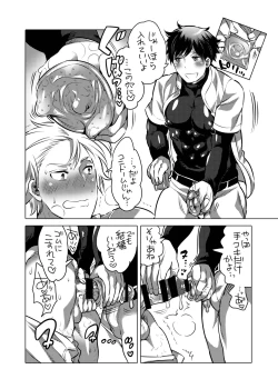 Page 7 of Pitchiri Uniform de Oshiri Kunren