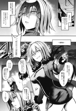 Page 8 of Jeanne Alter Dosukebe Saimin