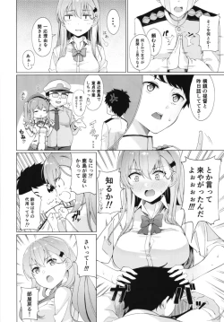 Page 6 of Yarasete Suzuya-san