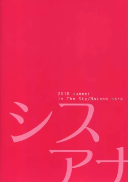 Page 27 of SISUANA - sister hole