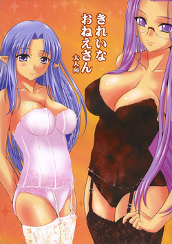 Download Kirei na Onee-san