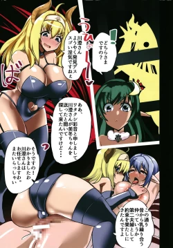 Page 17 of Reizanmai