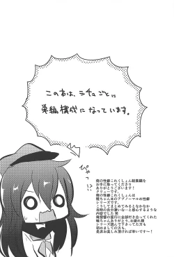 Page 11 of Ore no Seiheki Collection Soushuuhen