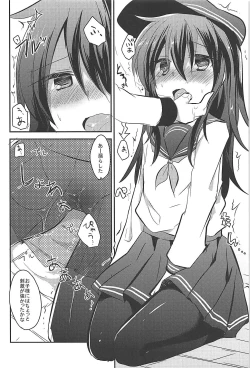 Page 15 of Ore no Seiheki Collection Soushuuhen