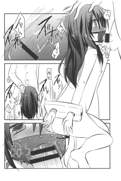 Page 23 of Ore no Seiheki Collection Soushuuhen
