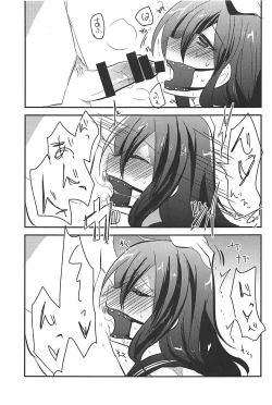 Page 24 of Ore no Seiheki Collection Soushuuhen