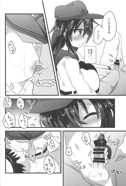 Page 33 of Ore no Seiheki Collection Soushuuhen