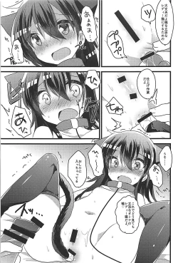 Page 46 of Ore no Seiheki Collection Soushuuhen