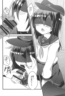 Page 59 of Ore no Seiheki Collection Soushuuhen