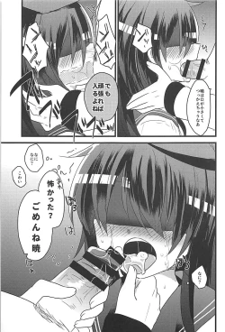 Page 60 of Ore no Seiheki Collection Soushuuhen