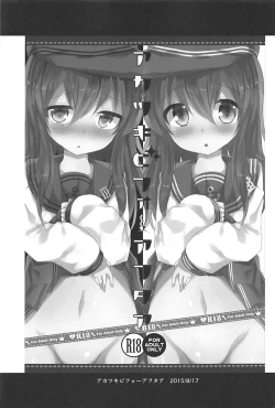 Page 64 of Ore no Seiheki Collection Soushuuhen