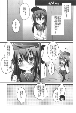 Page 66 of Ore no Seiheki Collection Soushuuhen