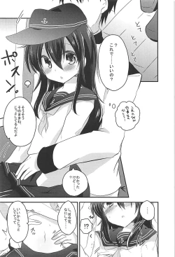 Page 67 of Ore no Seiheki Collection Soushuuhen