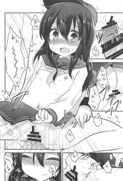 Page 71 of Ore no Seiheki Collection Soushuuhen