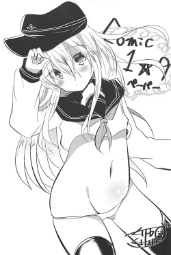 Page 86 of Ore no Seiheki Collection Soushuuhen