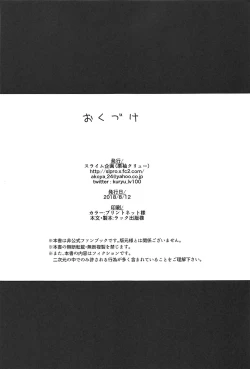 Page 95 of Ore no Seiheki Collection Soushuuhen