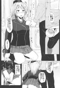 Page 11 of Nigerarenai