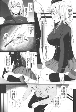 Page 12 of Nigerarenai