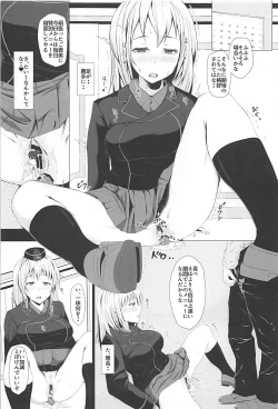 Page 14 of Nigerarenai