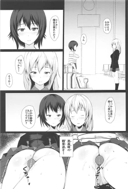 Page 28 of Nigerarenai