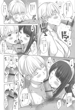 Page 11 of BLUE GOLD 4