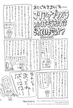 Page 41 of BLUE GOLD 4