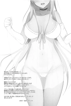 Page 3 of Belfast to Kekkon Shoya