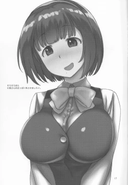 Page 16 of Jito Me no Ricchan ni Niramarenagara Iroiro Shitemorau Hon