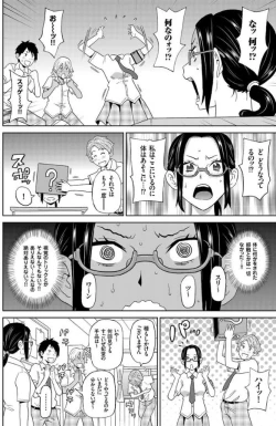 Page 4 of Houkago Barabara Jiken - Mutilate Fuck at the After School