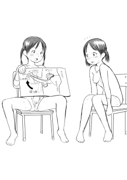 Page 28 of Hoken Taisoubu 03