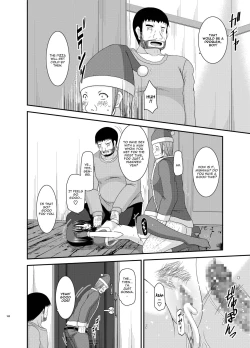 Page 14 of Roshutsu Shoujo Yuugi Nana Kan | Exhibitionist Girl Play Kan 7