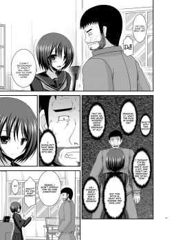 Page 31 of Roshutsu Shoujo Yuugi Nana Kan | Exhibitionist Girl Play Kan 7