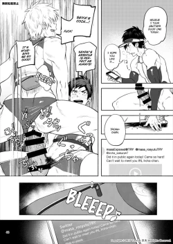 Page 43 of Jitorina Try 2