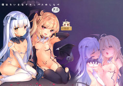Download Boku wa Chiisana Succubus no Shimobe