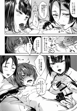 Page 7 of Onna Futari to Kotarou ga Shinboku o Fukameru Hon