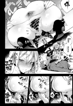 Page 14 of Medusaaaaaaaaaaaaaa